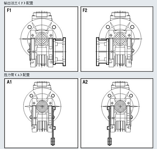 NMRV減速機安裝參數(shù)圖